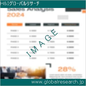 グローバルリサーチ調査レポートのイメージ